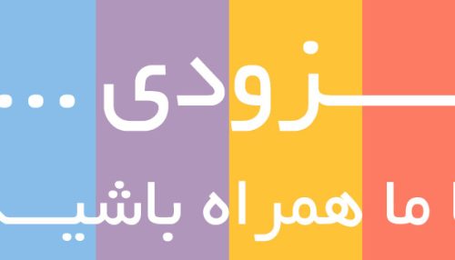 کسب و کارهای پایدار: راهکارهای سبز برای موفقیت مالی